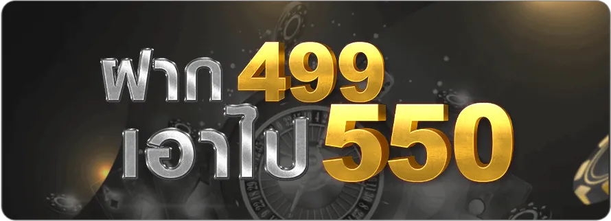 สล็อตยูฟ่า777