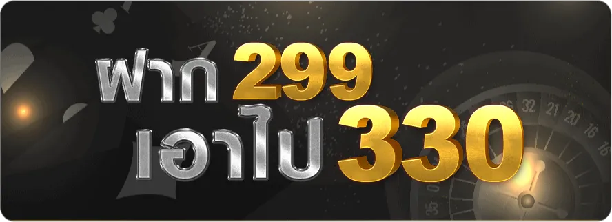 สล็อตยูฟ่า777